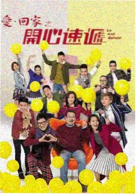 爱情剧照